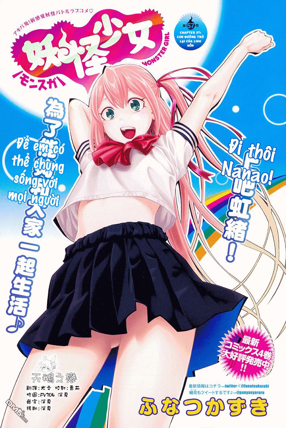 Youkai Shoujo - Monsuga Chapter 57 - 4