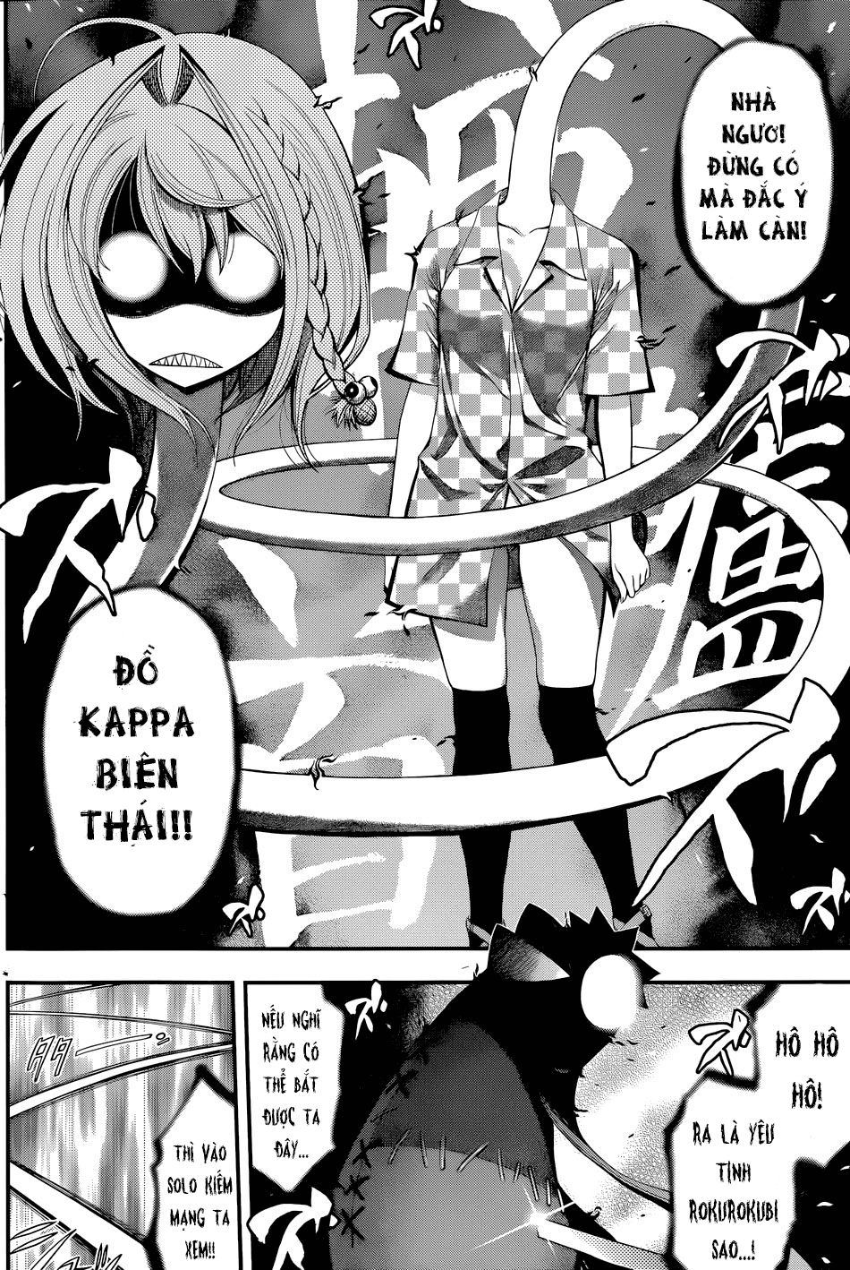 Youkai Shoujo - Monsuga Chapter 6 - 16