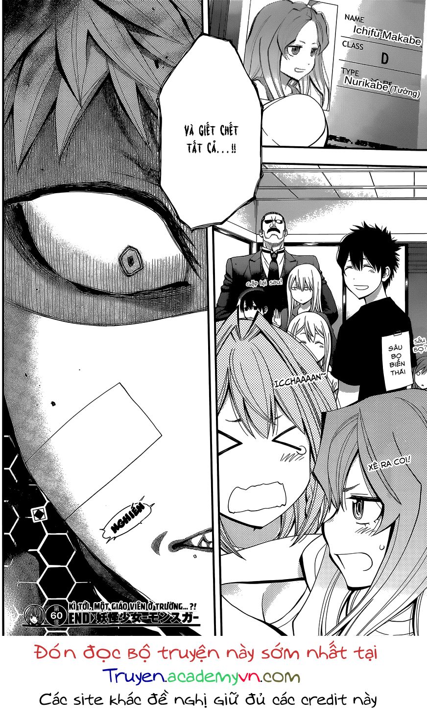 Youkai Shoujo - Monsuga Chapter 60 - 16