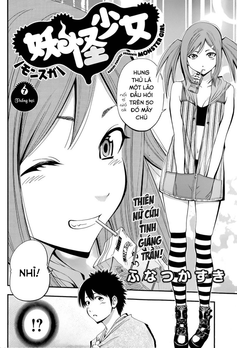 Youkai Shoujo - Monsuga Chapter 7 - 4