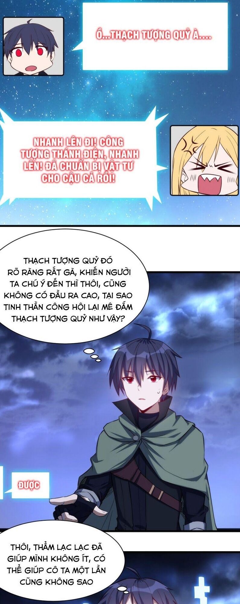 Thánh Đường Chi Thành Chapter 35 - 12