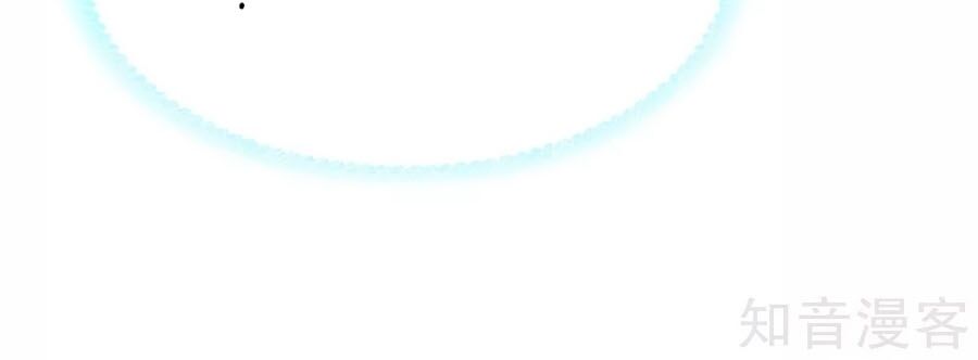 Sủng Hậu Của Vương Chapter 44 - 38