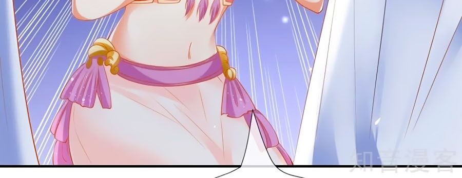 Sủng Hậu Của Vương Chapter 44 - 9