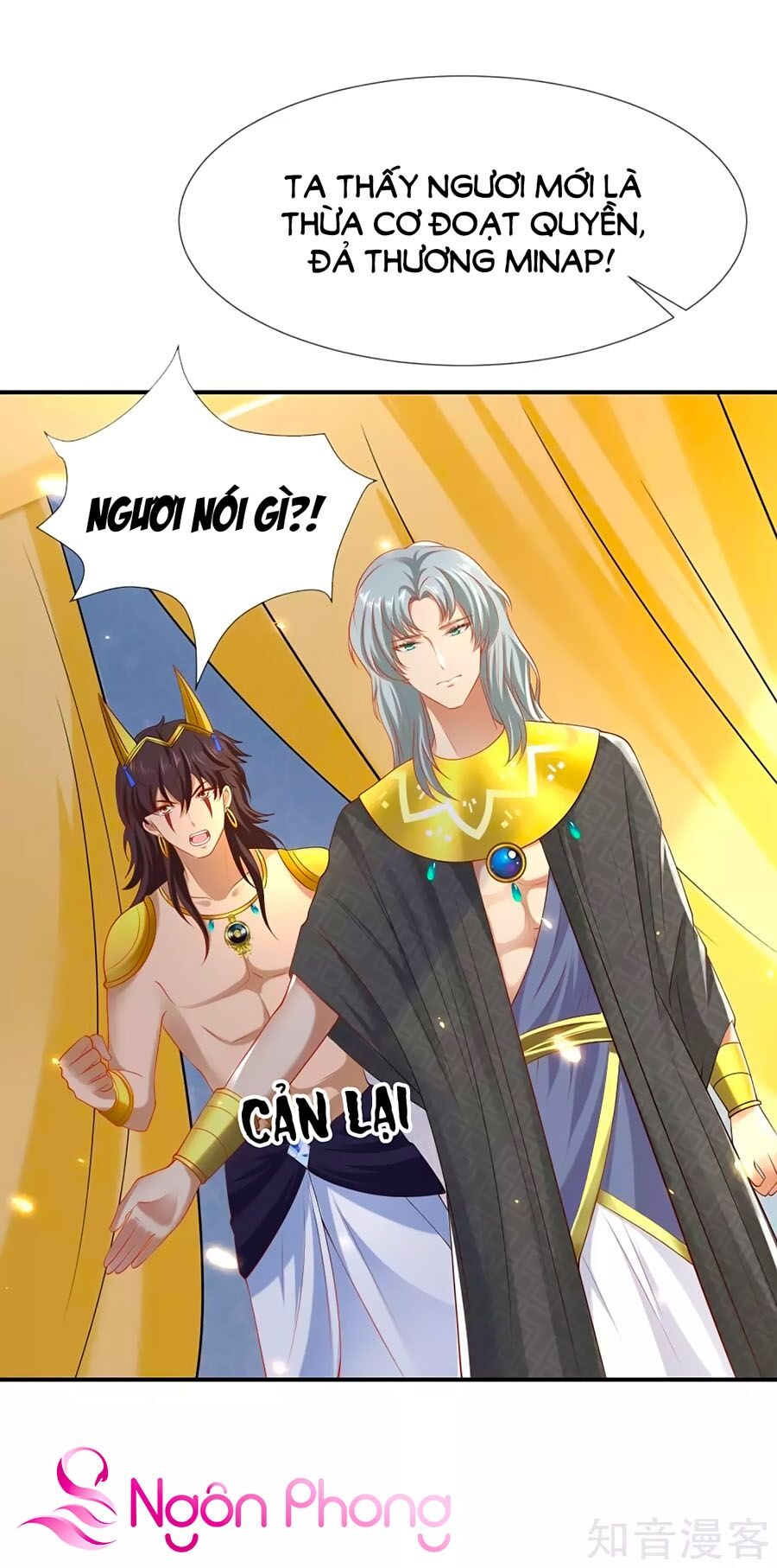 Sủng Hậu Của Vương Chapter 45 - 21