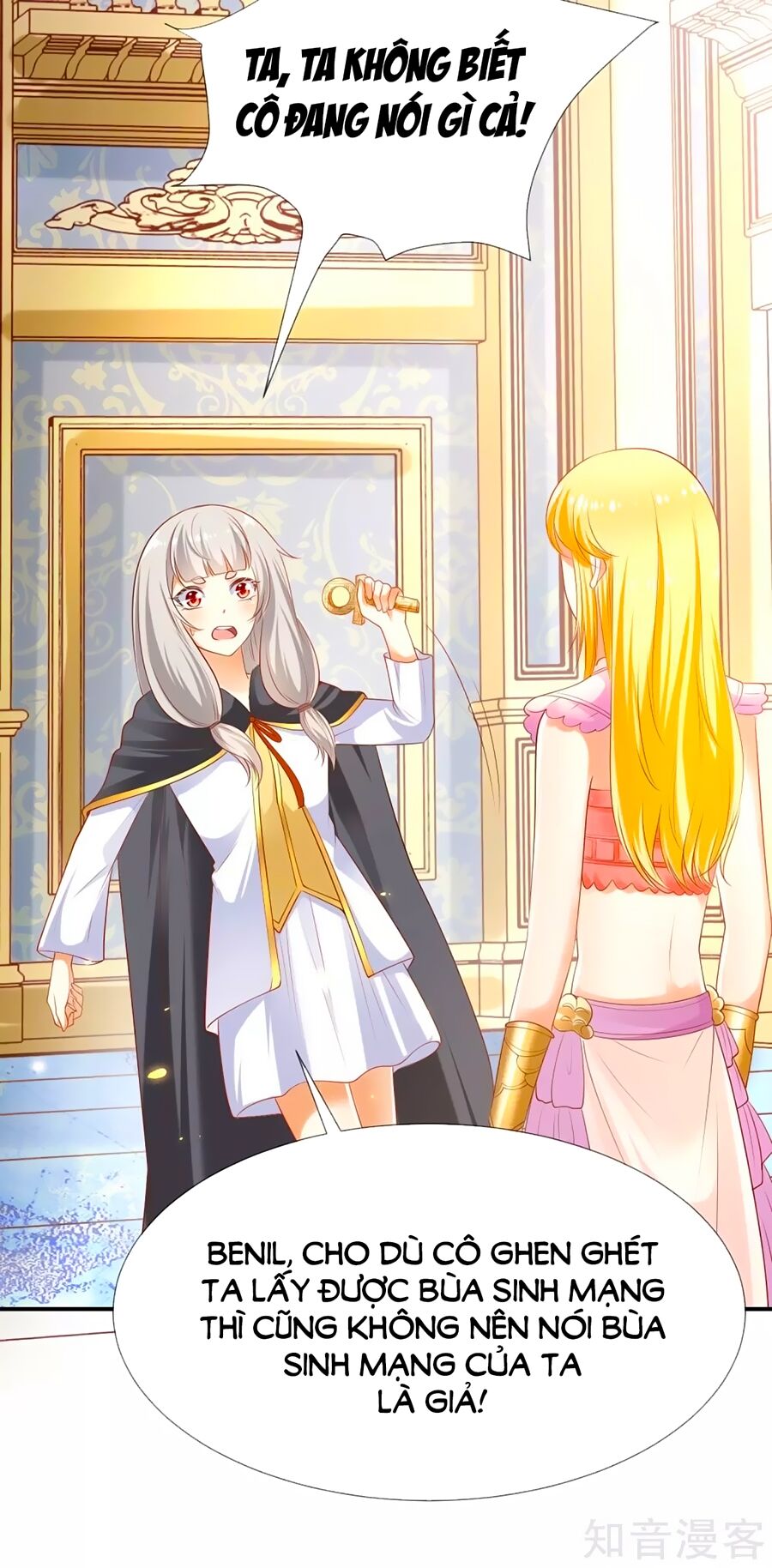 Sủng Hậu Của Vương Chapter 46 - 12