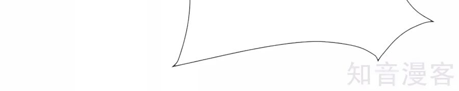 Sủng Hậu Của Vương Chapter 46 - 16