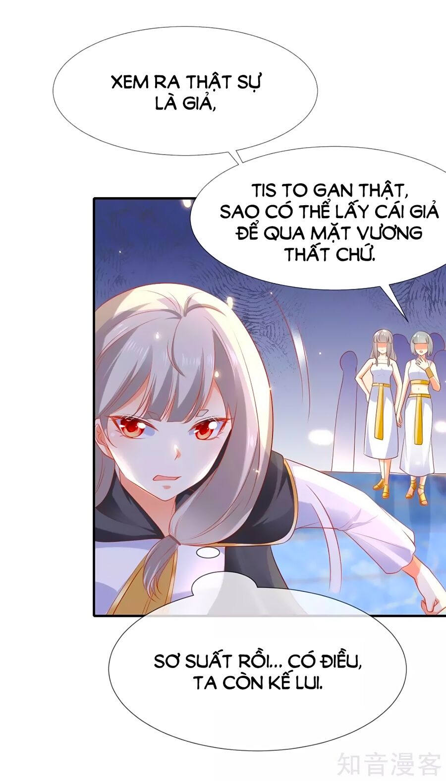 Sủng Hậu Của Vương Chapter 46 - 17