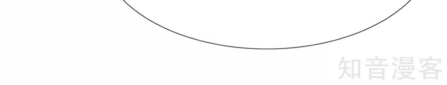 Sủng Hậu Của Vương Chapter 46 - 3