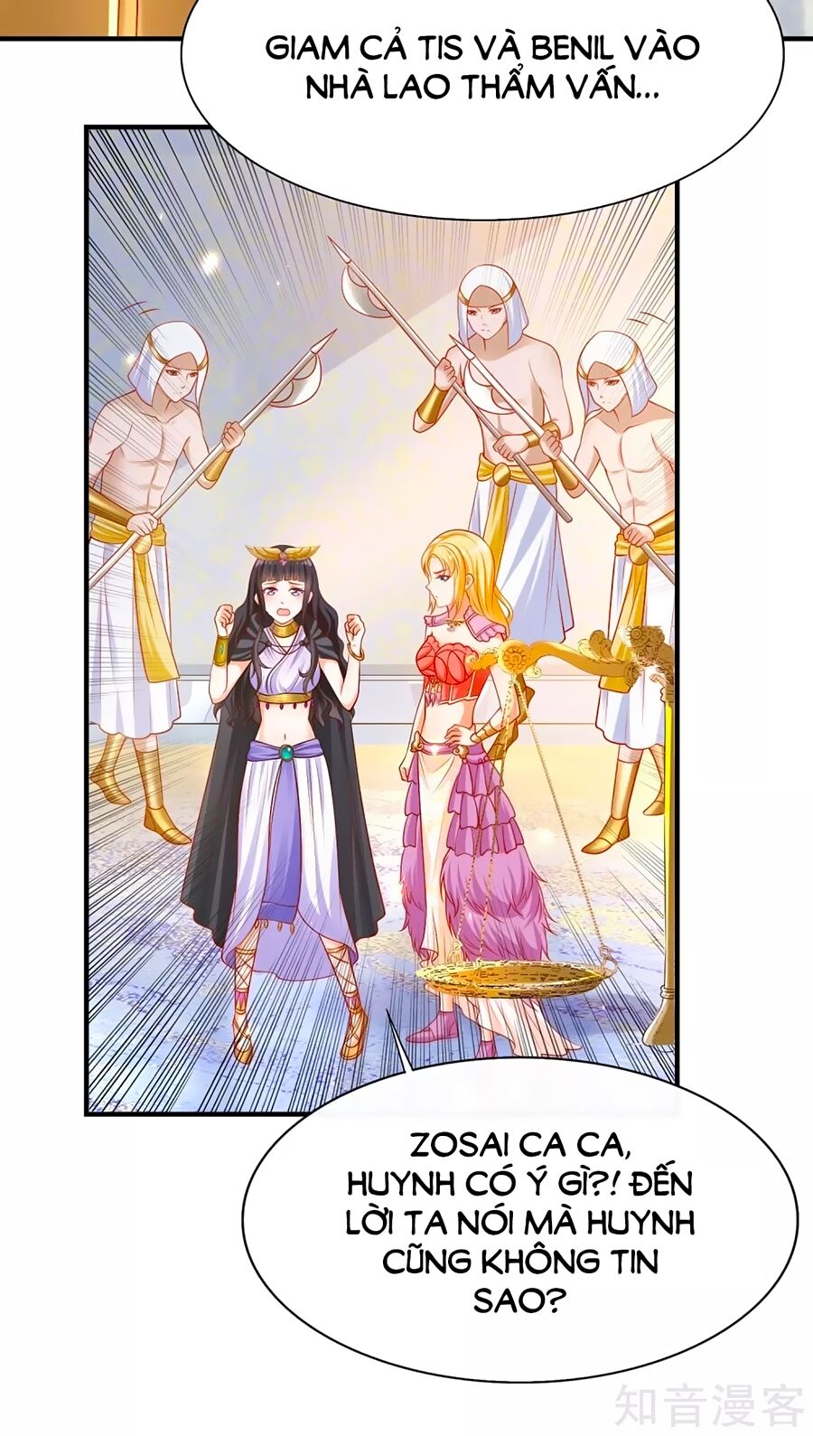 Sủng Hậu Của Vương Chapter 46 - 25