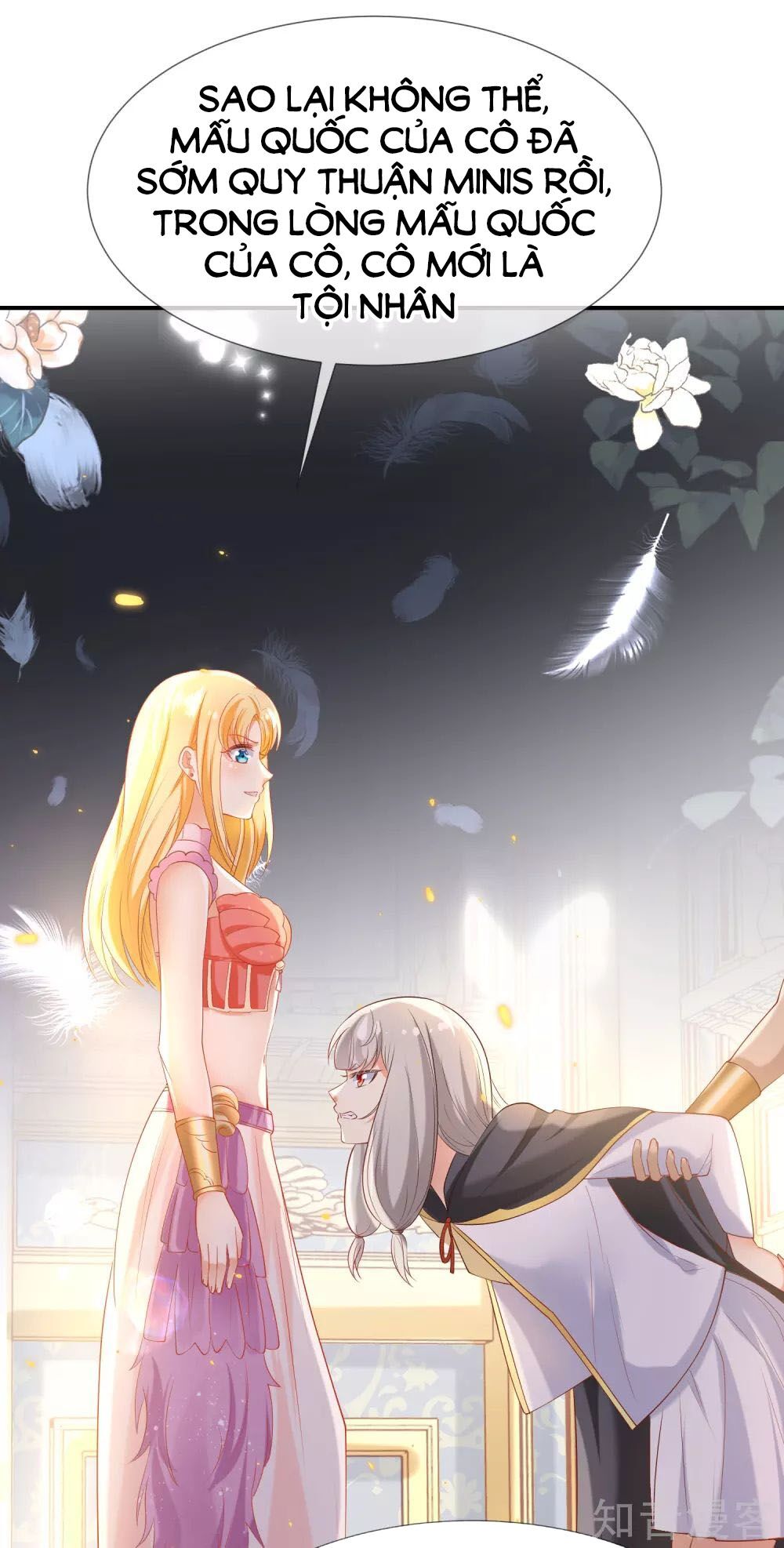 Sủng Hậu Của Vương Chapter 47 - 12