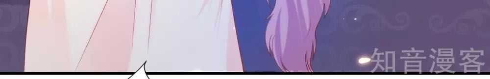 Sủng Hậu Của Vương Chapter 47 - 38