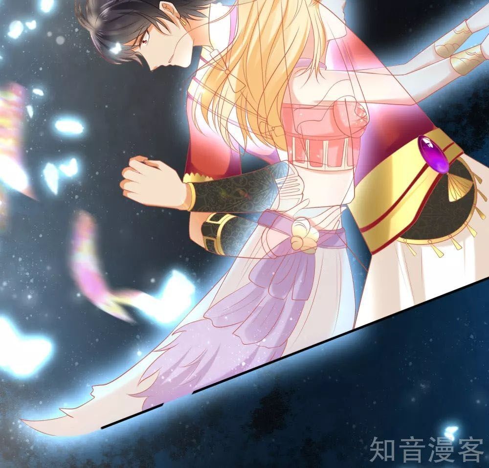 Sủng Hậu Của Vương Chapter 47 - 47