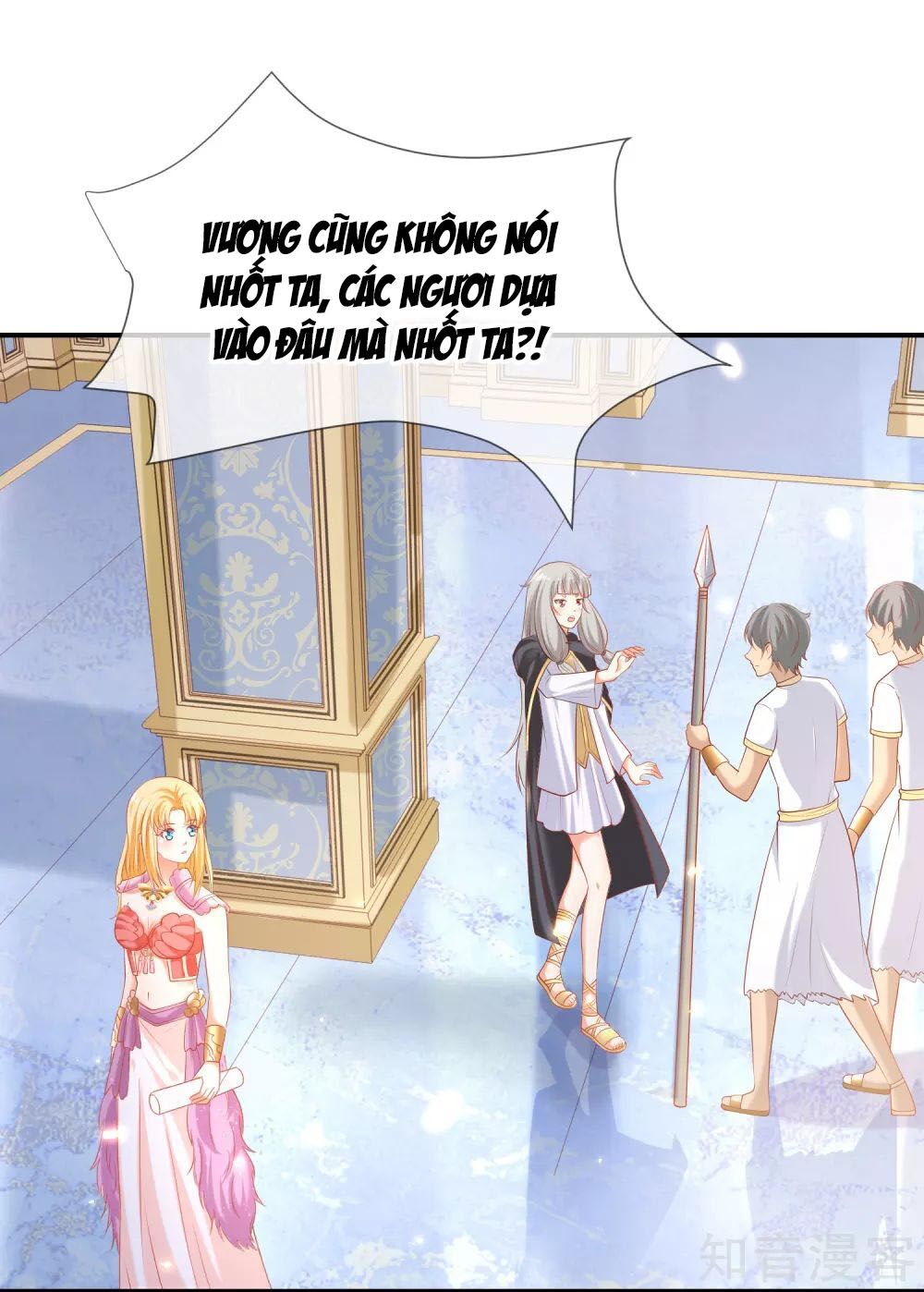 Sủng Hậu Của Vương Chapter 47 - 6