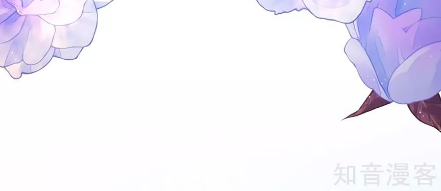 Sủng Hậu Của Vương Chapter 48 - 20