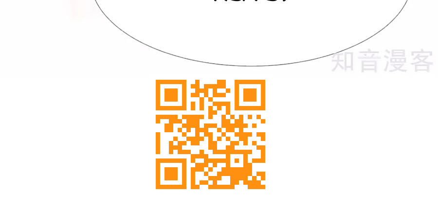 Sủng Hậu Của Vương Chapter 48 - 38