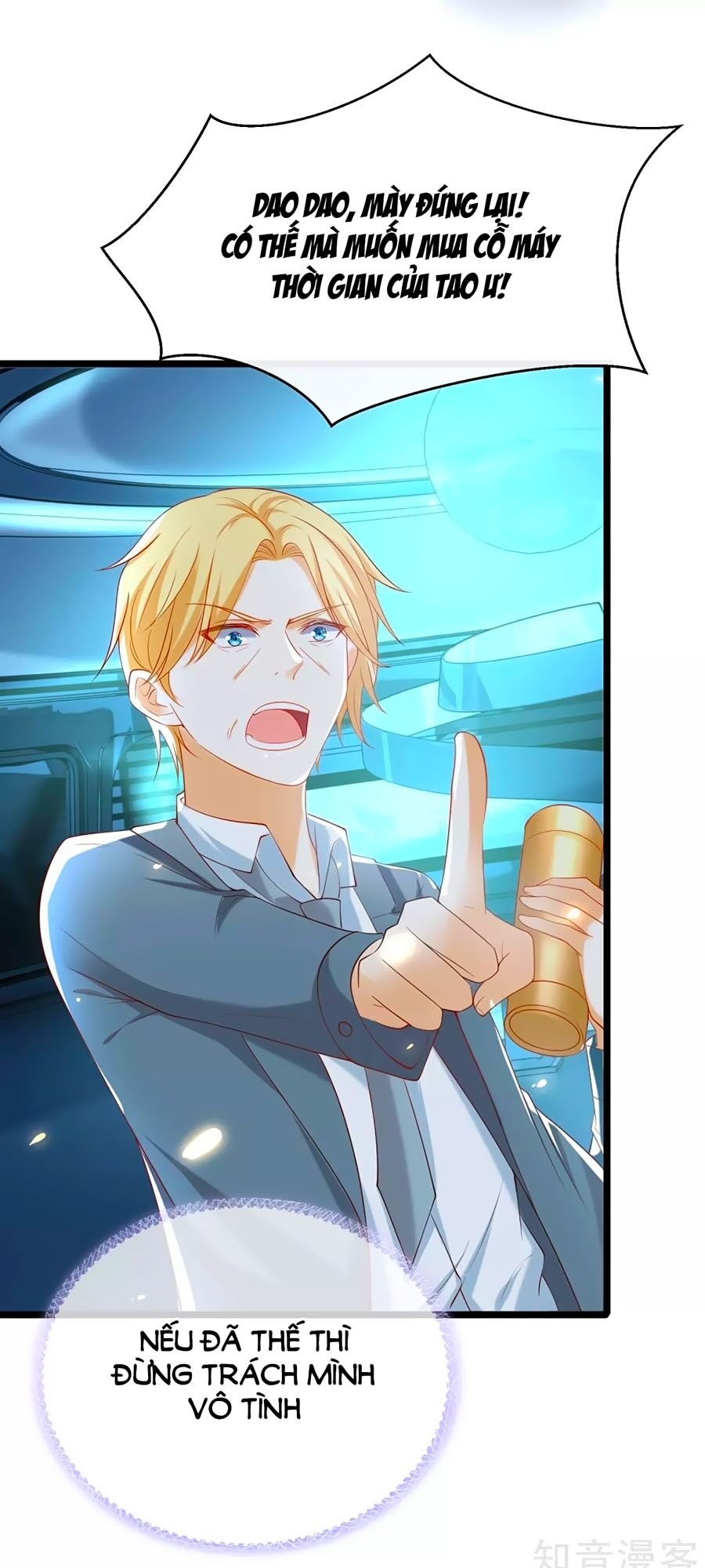 Sủng Hậu Của Vương Chapter 49 - 12