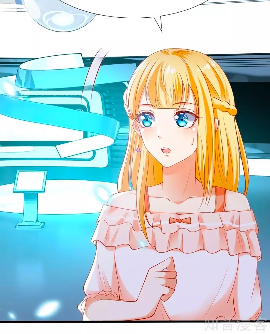 Sủng Hậu Của Vương Chapter 49 - 21