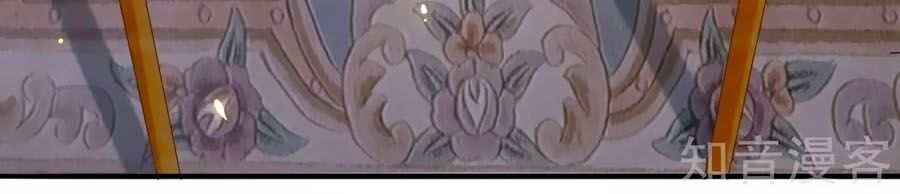 Sủng Hậu Của Vương Chapter 50 - 3