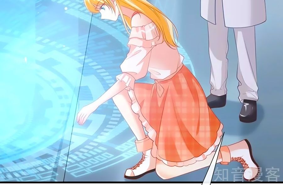 Sủng Hậu Của Vương Chapter 50 - 24