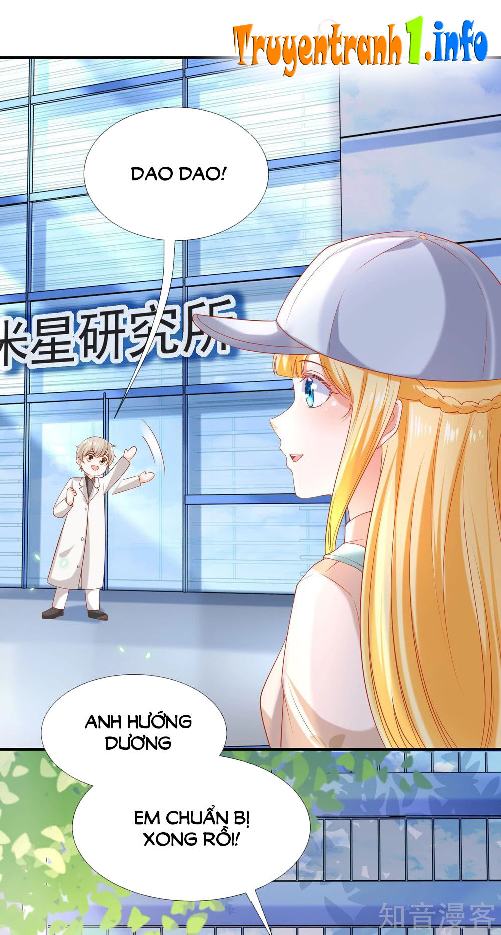 Sủng Hậu Của Vương Chapter 51 - 12