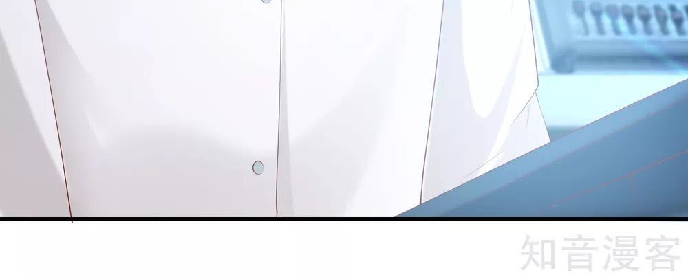 Sủng Hậu Của Vương Chapter 51 - 23