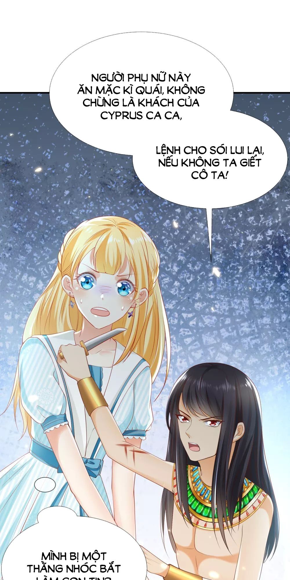 Sủng Hậu Của Vương Chapter 51 - 37