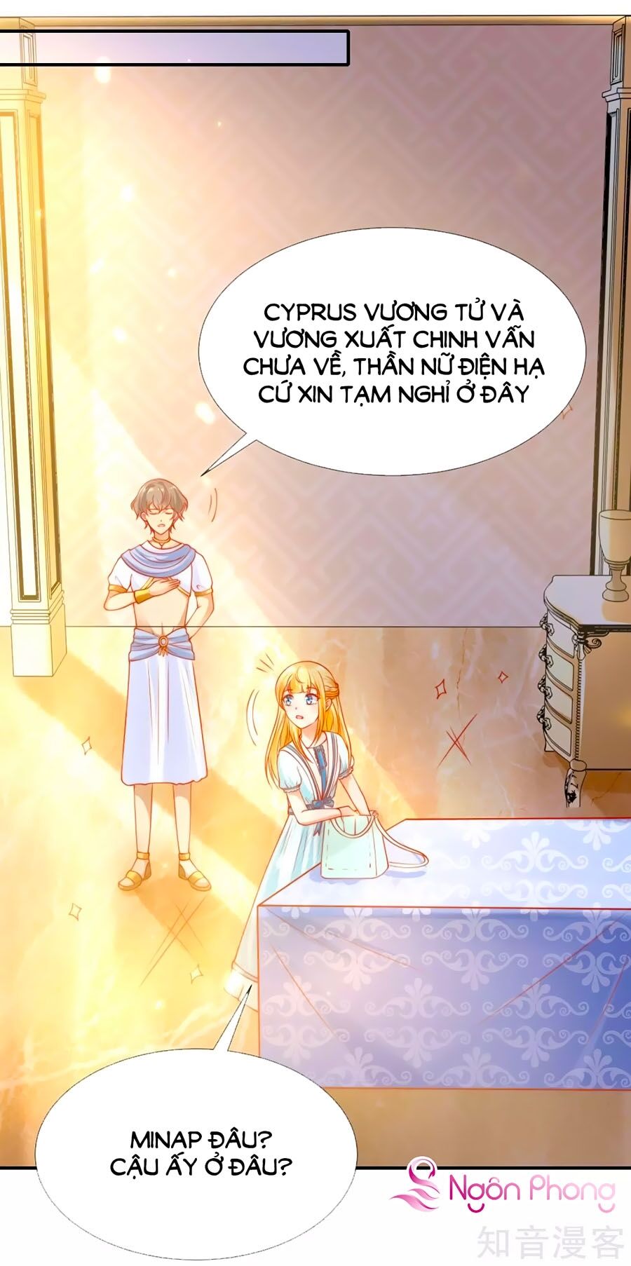 Sủng Hậu Của Vương Chapter 52 - 16