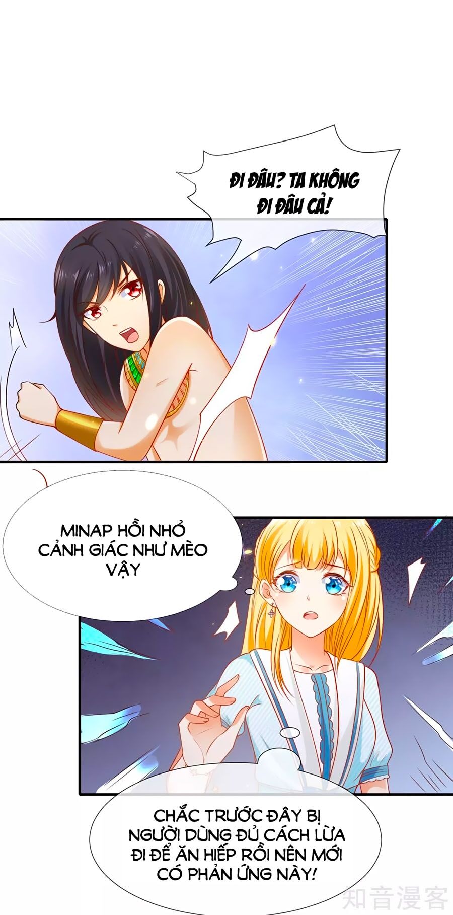 Sủng Hậu Của Vương Chapter 52 - 23