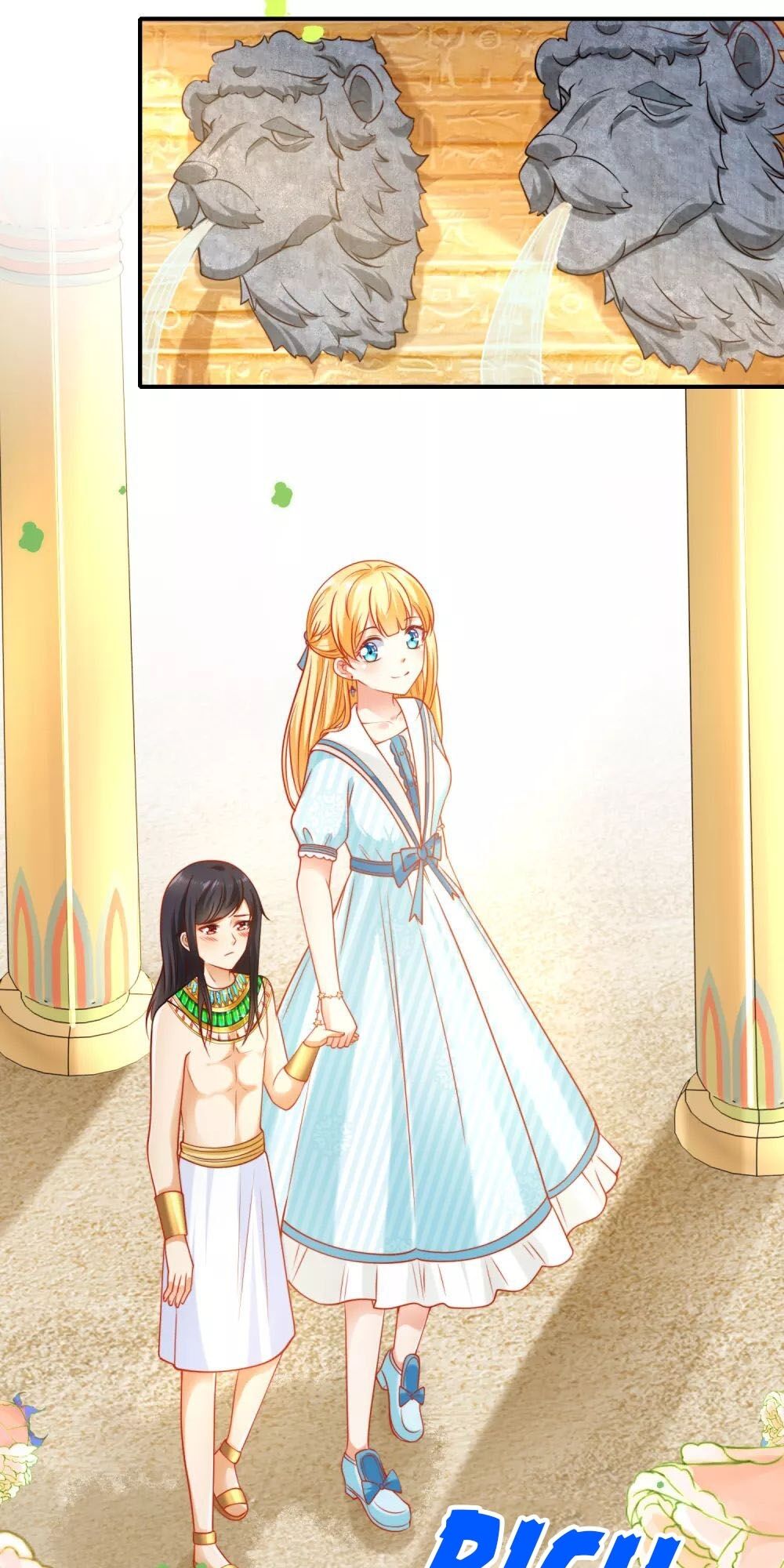 Sủng Hậu Của Vương Chapter 53 - 12