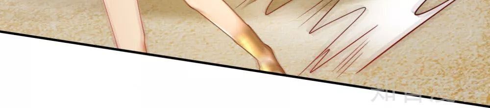 Sủng Hậu Của Vương Chapter 53 - 16