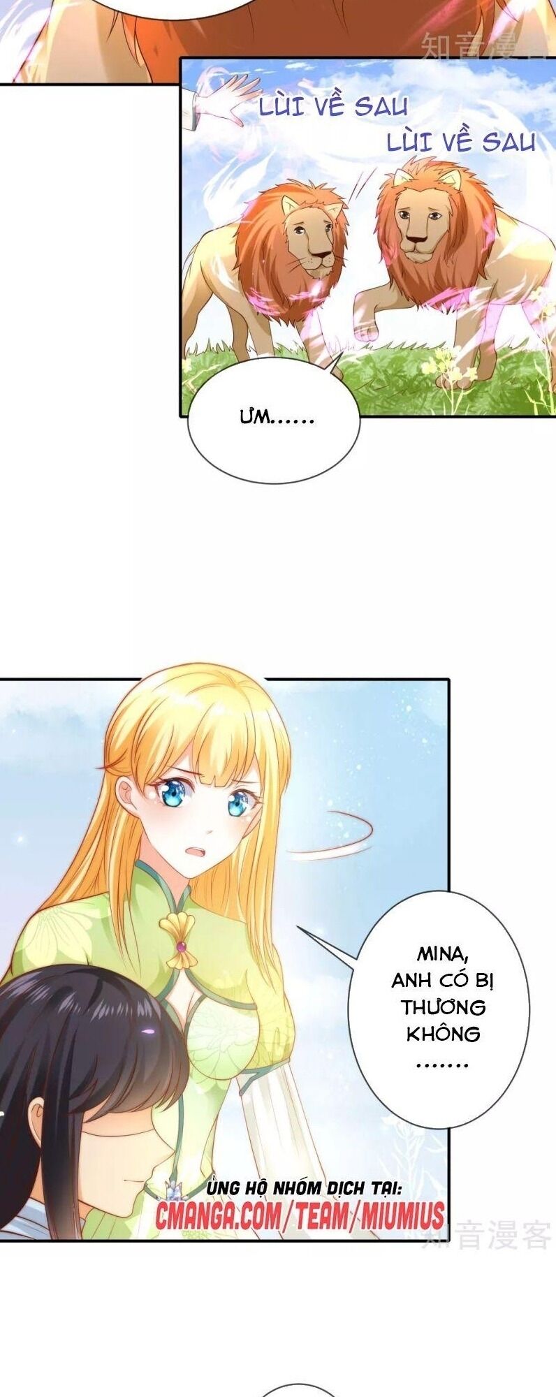 Sủng Hậu Của Vương Chapter 62 - 16