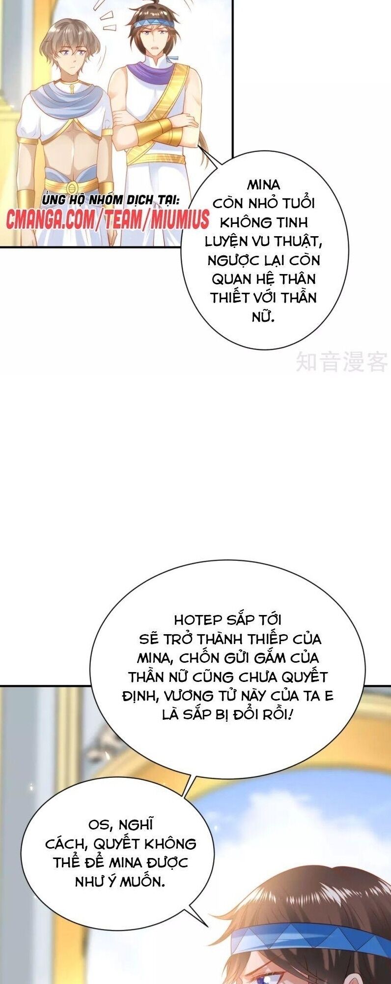 Sủng Hậu Của Vương Chapter 62 - 21