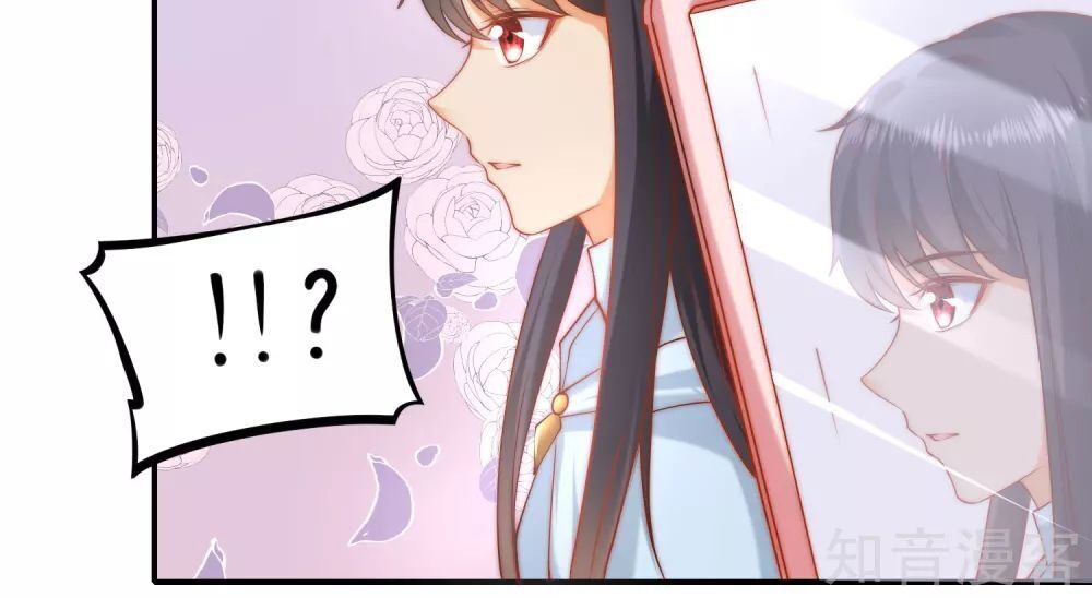 Sủng Hậu Của Vương Chapter 64 - 27