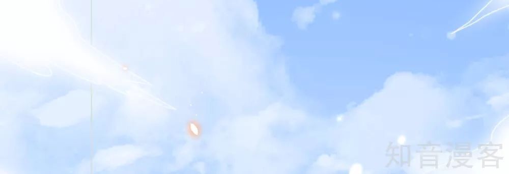 Sủng Hậu Của Vương Chapter 65 - 17