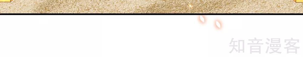 Sủng Hậu Của Vương Chapter 65 - 19