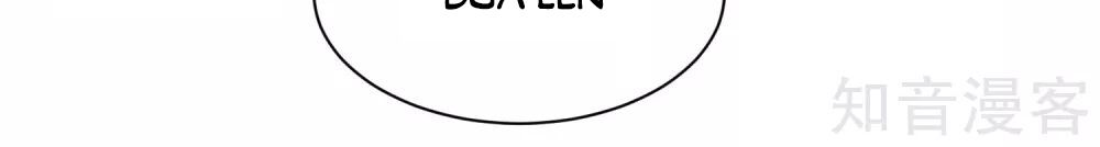 Sủng Hậu Của Vương Chapter 65 - 21