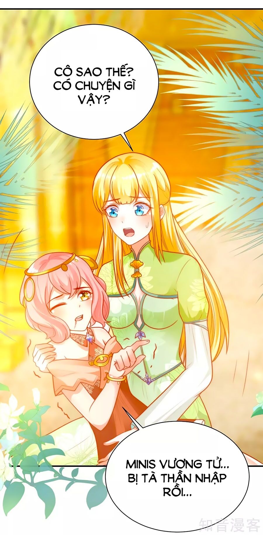 Sủng Hậu Của Vương Chapter 66 - 14