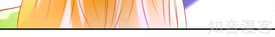 Sủng Hậu Của Vương Chapter 66 - 24