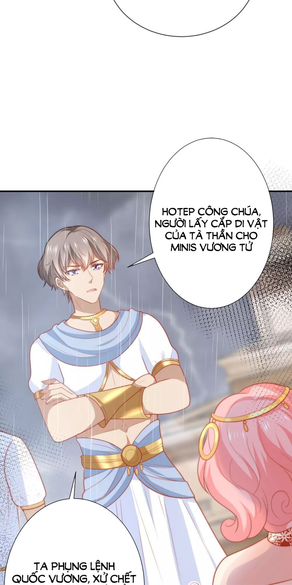 Sủng Hậu Của Vương Chapter 67 - 27