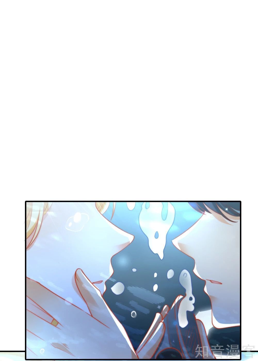 Sủng Hậu Của Vương Chapter 67 - 38