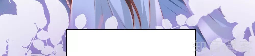 Sủng Hậu Của Vương Chapter 67 - 9