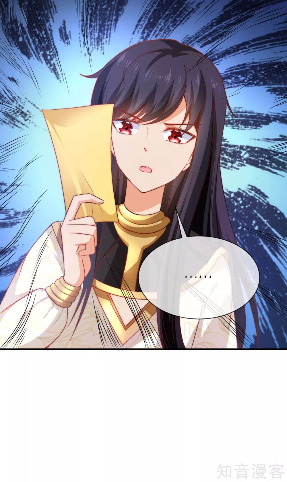 Sủng Hậu Của Vương Chapter 68 - 23