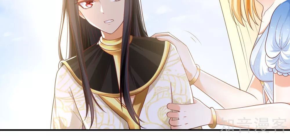 Sủng Hậu Của Vương Chapter 69 - 14