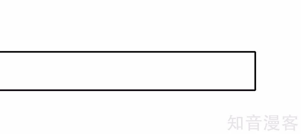 Sủng Hậu Của Vương Chapter 69 - 24