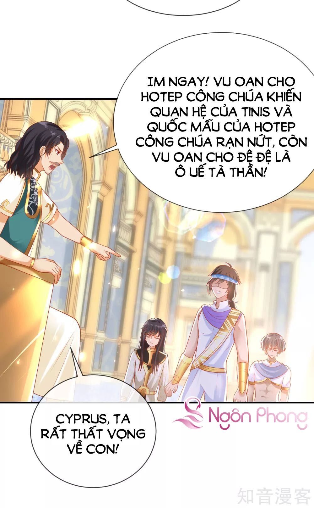 Sủng Hậu Của Vương Chapter 69 - 29