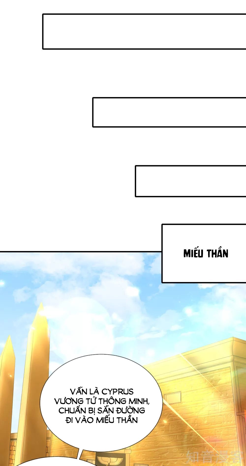 Sủng Hậu Của Vương Chapter 70 - 11