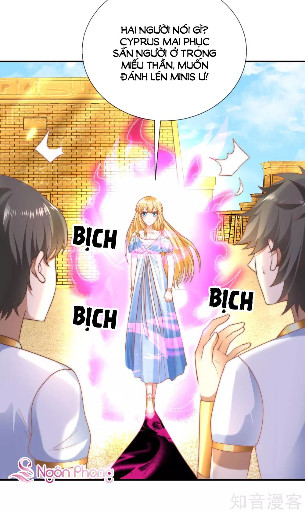 Sủng Hậu Của Vương Chapter 70 - 13