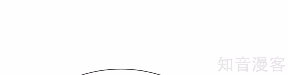 Sủng Hậu Của Vương Chapter 70 - 27