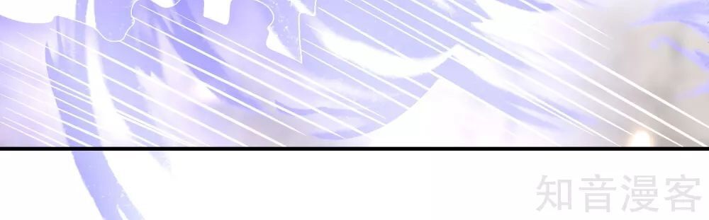 Sủng Hậu Của Vương Chapter 70 - 29