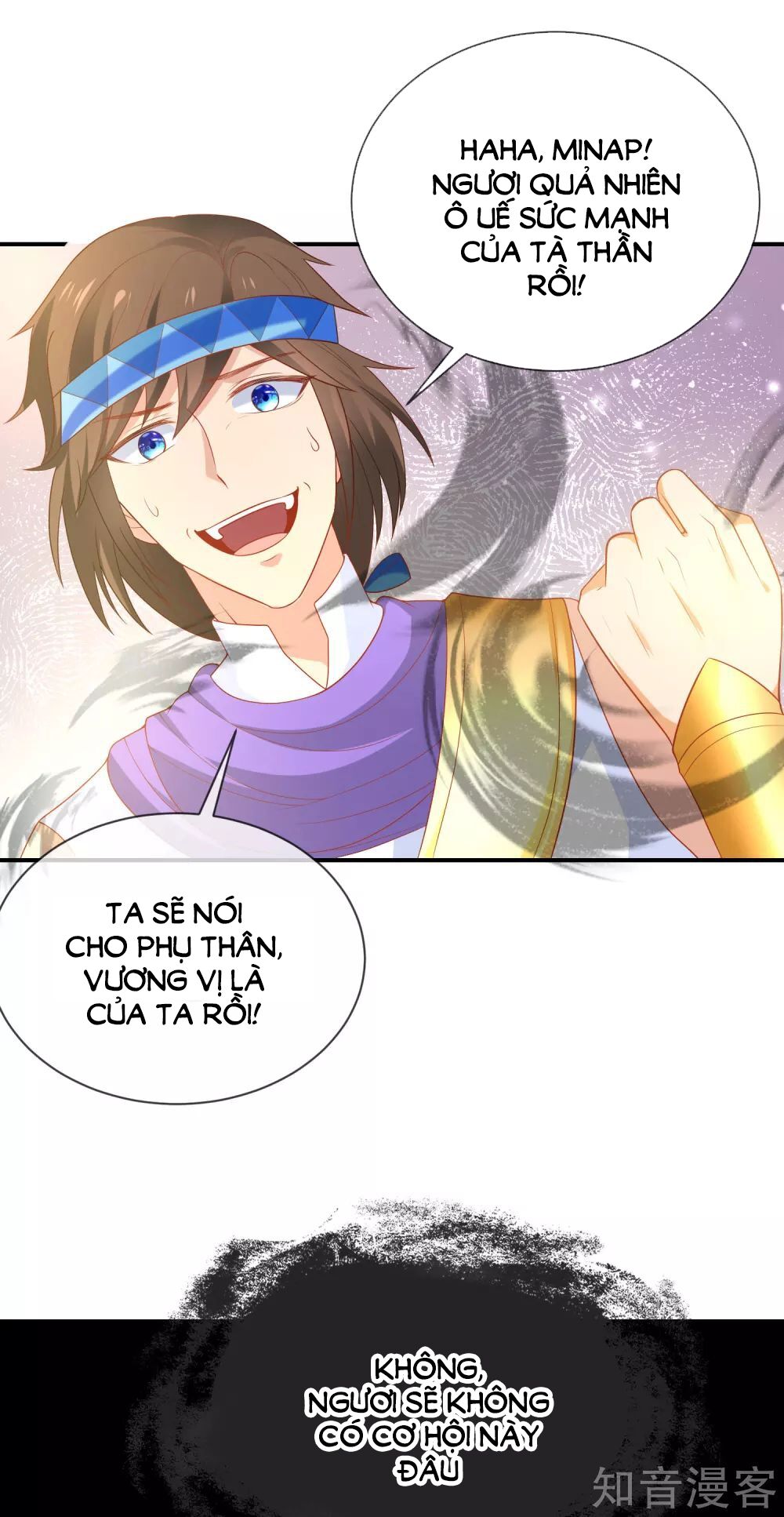 Sủng Hậu Của Vương Chapter 70 - 42